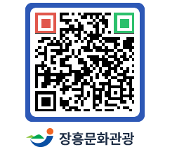 문화관광 홈페이지 QRCODE - 호텔/리조트 페이지 바로가기 (http://www.jangheung.go.kr/tour/ncn2mv@)