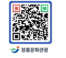 문화관광 홈페이지 QRCODE - 전체 페이지 바로가기 (http://www.jangheung.go.kr/tour/5vz3ix@)