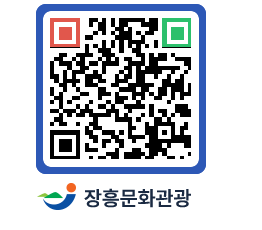 문화관광 홈페이지 QRCODE - 전체 페이지 바로가기 (http://www.jangheung.go.kr/tour/bkvtk2@)