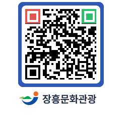 문화관광 홈페이지 QRCODE - 전체 페이지 바로가기 (http://www.jangheung.go.kr/tour/uhxaea@)