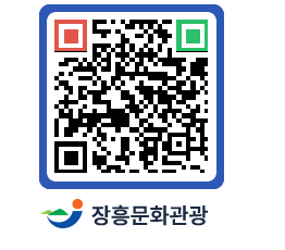 문화관광 홈페이지 QRCODE - 전체 페이지 바로가기 (http://www.jangheung.go.kr/tour/zi3fyc@)