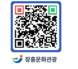 문화관광 홈페이지 QRCODE - 모텔/여관 페이지 바로가기 (http://www.jangheung.go.kr/tour/egk4yl@)