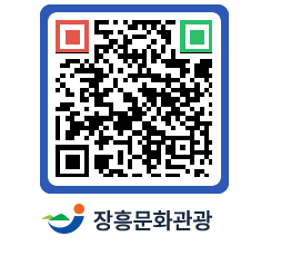 문화관광 홈페이지 QRCODE - 모텔/여관 페이지 바로가기 (http://www.jangheung.go.kr/tour/rrwlyz@)