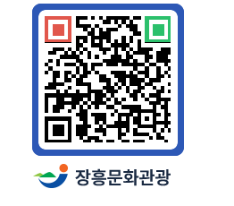 문화관광 홈페이지 QRCODE - 펜션/한옥 페이지 바로가기 (http://www.jangheung.go.kr/tour/sedkq4@)