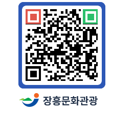 문화관광 홈페이지 QRCODE - 모범 음식점 페이지 바로가기 (http://www.jangheung.go.kr/tour/pjnff2@)