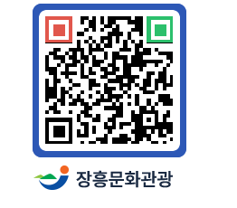 문화관광 홈페이지 QRCODE - 사찰/서원/정자 페이지 바로가기 (http://www.jangheung.go.kr/tour/eg5dll@)