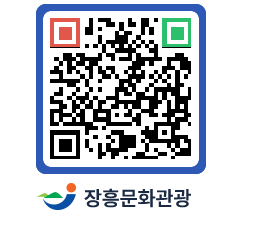 문화관광 홈페이지 QRCODE - 사찰/서원/정자 페이지 바로가기 (http://www.jangheung.go.kr/tour/iovncy@)