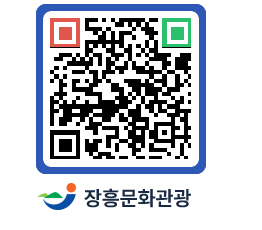 문화관광 홈페이지 QRCODE - 사찰/서원/정자 페이지 바로가기 (http://www.jangheung.go.kr/tour/p5ctrn@)