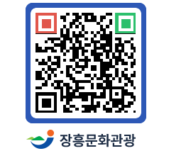 문화관광 홈페이지 QRCODE - 역사속의 인물 페이지 바로가기 (http://www.jangheung.go.kr/tour/rrzmmp@)