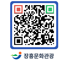 문화관광 홈페이지 QRCODE - 역사속의 인물 페이지 바로가기 (http://www.jangheung.go.kr/tour/uj1hpd@)