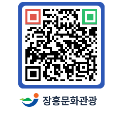 문화관광 홈페이지 QRCODE - 천연기념물 페이지 바로가기 (http://www.jangheung.go.kr/tour/1pmm3t@)