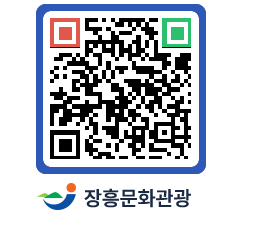 문화관광 홈페이지 QRCODE - 천연기념물 페이지 바로가기 (http://www.jangheung.go.kr/tour/43udpc@)