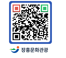 문화관광 홈페이지 QRCODE - 유형문화재 페이지 바로가기 (http://www.jangheung.go.kr/tour/0kg0ue@)