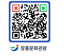 문화관광 홈페이지 QRCODE - 유형문화재 페이지 바로가기 (http://www.jangheung.go.kr/tour/1uq1d1@)