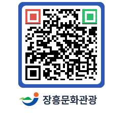 문화관광 홈페이지 QRCODE - 유형문화재 페이지 바로가기 (http://www.jangheung.go.kr/tour/bgsjov@)