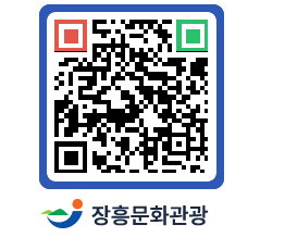 문화관광 홈페이지 QRCODE - 유형유산 페이지 바로가기 (http://www.jangheung.go.kr/tour/bwrzdc@)