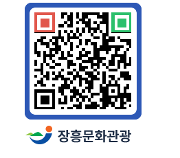 문화관광 홈페이지 QRCODE - 유형유산 페이지 바로가기 (http://www.jangheung.go.kr/tour/e5armh@)