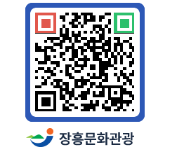 문화관광 홈페이지 QRCODE - 유형문화재 페이지 바로가기 (http://www.jangheung.go.kr/tour/guhzrz@)