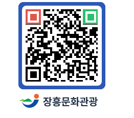 문화관광 홈페이지 QRCODE - 유형문화재 페이지 바로가기 (http://www.jangheung.go.kr/tour/ibjc2o@)