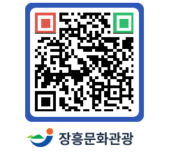 문화관광 홈페이지 QRCODE - 유형문화재 페이지 바로가기 (http://www.jangheung.go.kr/tour/jakxm5@)