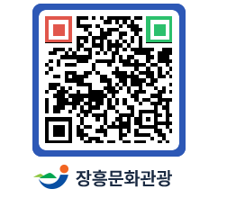 문화관광 홈페이지 QRCODE - 유형문화재 페이지 바로가기 (http://www.jangheung.go.kr/tour/m0a4xl@)