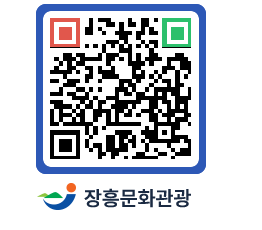 문화관광 홈페이지 QRCODE - 유형문화재 페이지 바로가기 (http://www.jangheung.go.kr/tour/mn1xna@)