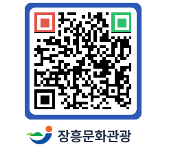 문화관광 홈페이지 QRCODE - 유형유산 페이지 바로가기 (http://www.jangheung.go.kr/tour/mo0jk3@)