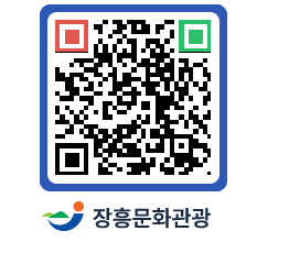 문화관광 홈페이지 QRCODE - 유형유산 페이지 바로가기 (http://www.jangheung.go.kr/tour/njll1x@)