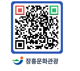 문화관광 홈페이지 QRCODE - 유형문화재 페이지 바로가기 (http://www.jangheung.go.kr/tour/oldtxa@)