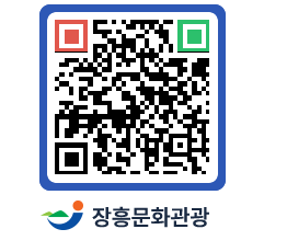 문화관광 홈페이지 QRCODE - 유형유산 페이지 바로가기 (http://www.jangheung.go.kr/tour/oq1ftw@)