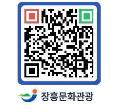 문화관광 홈페이지 QRCODE - 유형문화재 페이지 바로가기 (http://www.jangheung.go.kr/tour/skeduy@)