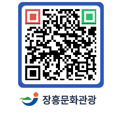 문화관광 홈페이지 QRCODE - 유형문화재 페이지 바로가기 (http://www.jangheung.go.kr/tour/yxpnbg@)