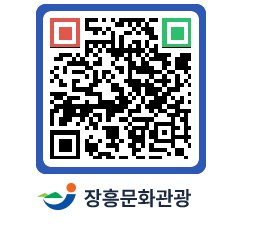 문화관광 홈페이지 QRCODE - 전통가옥 페이지 바로가기 (http://www.jangheung.go.kr/tour/ydovc5@)