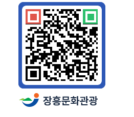 문화관광 홈페이지 QRCODE - 산/사찰/둘레길 페이지 바로가기 (http://www.jangheung.go.kr/tour/1xskkr@)