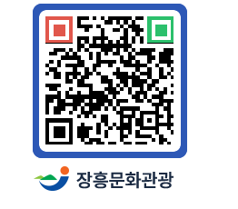 문화관광 홈페이지 QRCODE - 산/사찰/둘레길 페이지 바로가기 (http://www.jangheung.go.kr/tour/kuyg4d@)