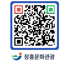 문화관광 홈페이지 QRCODE - 자연/공원/경승지 페이지 바로가기 (http://www.jangheung.go.kr/tour/2zqcy5@)