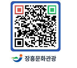 문화관광 홈페이지 QRCODE - 자연/공원/경승지 페이지 바로가기 (http://www.jangheung.go.kr/tour/3lb3aa@)