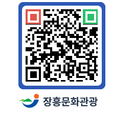 문화관광 홈페이지 QRCODE - 자연/공원/경승지 페이지 바로가기 (http://www.jangheung.go.kr/tour/elr51n@)