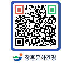 문화관광 홈페이지 QRCODE - 관광지 페이지 바로가기 (http://www.jangheung.go.kr/tour/1hvzx4@)