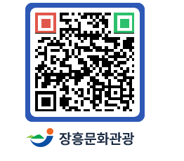 문화관광 홈페이지 QRCODE - 관광지 페이지 바로가기 (http://www.jangheung.go.kr/tour/4v2hoz@)