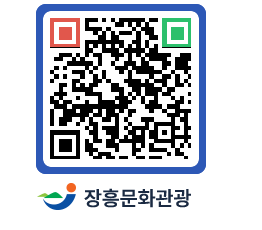 문화관광 홈페이지 QRCODE - 관광지 페이지 바로가기 (http://www.jangheung.go.kr/tour/ce0gk5@)