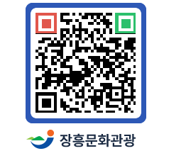 문화관광 홈페이지 QRCODE - 관광지 페이지 바로가기 (http://www.jangheung.go.kr/tour/cv5kti@)