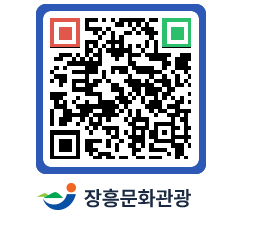 문화관광 홈페이지 QRCODE - 관광지 페이지 바로가기 (http://www.jangheung.go.kr/tour/epythk@)