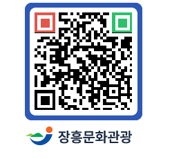 문화관광 홈페이지 QRCODE - 관광지 페이지 바로가기 (http://www.jangheung.go.kr/tour/i5zjwy@)