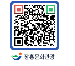 문화관광 홈페이지 QRCODE - 관광지 페이지 바로가기 (http://www.jangheung.go.kr/tour/jrmpks@)