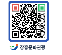 문화관광 홈페이지 QRCODE - 관광지 페이지 바로가기 (http://www.jangheung.go.kr/tour/k2yxn1@)