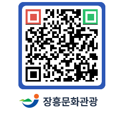 문화관광 홈페이지 QRCODE - 관광지 페이지 바로가기 (http://www.jangheung.go.kr/tour/m2fqtr@)