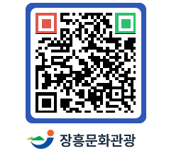 문화관광 홈페이지 QRCODE - 관광지 페이지 바로가기 (http://www.jangheung.go.kr/tour/m4njy2@)