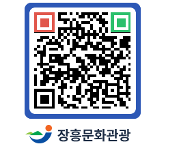 문화관광 홈페이지 QRCODE - 관광지 페이지 바로가기 (http://www.jangheung.go.kr/tour/mkicnl@)