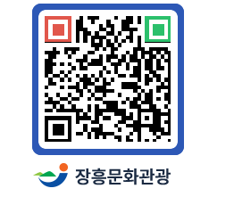 문화관광 홈페이지 QRCODE - 관광지 페이지 바로가기 (http://www.jangheung.go.kr/tour/mxmoek@)